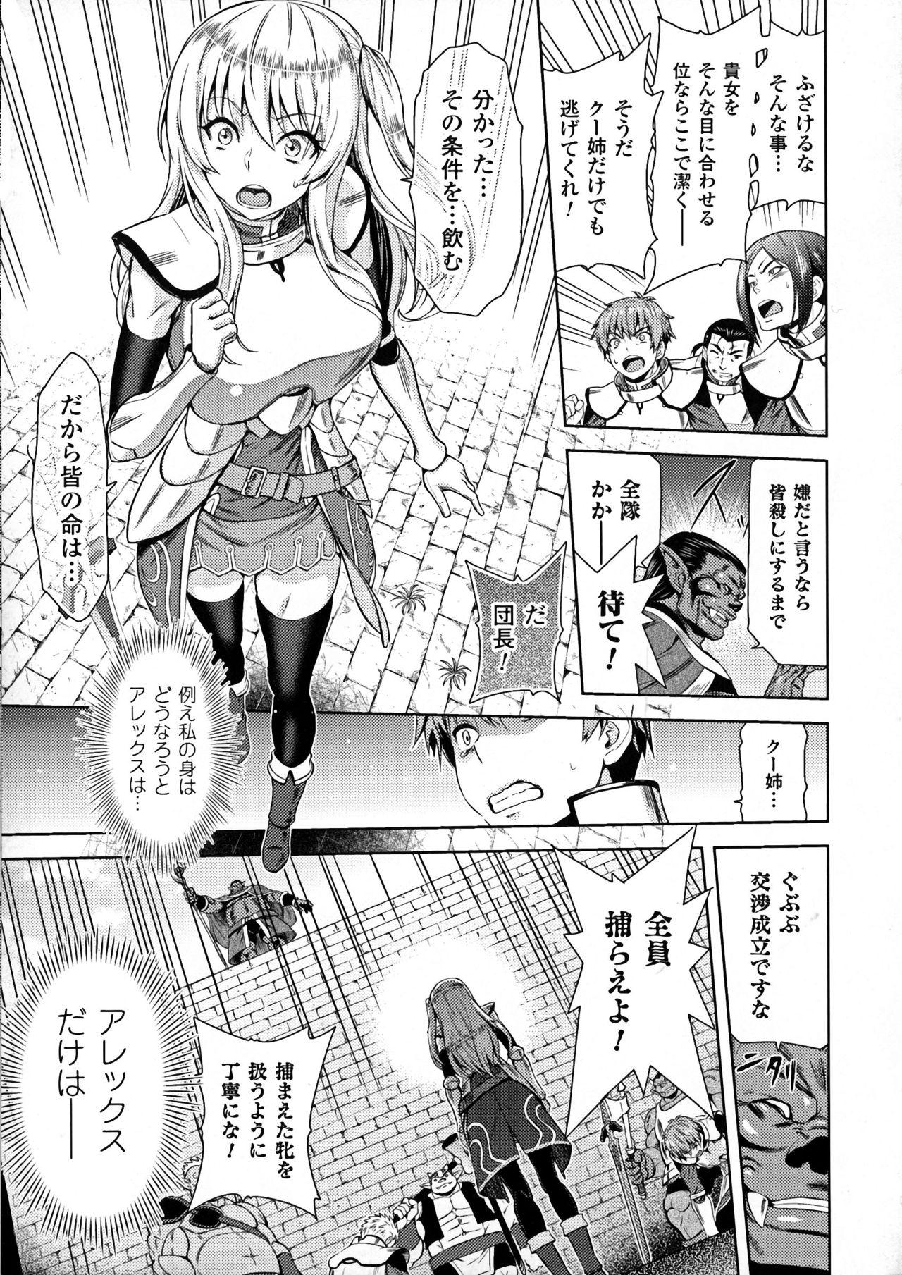 Assfucking ERONA Orc no Inmon ni Okasareta Onna Kishi no Matsuro Ch. 1-6 Fuck Hard - Page 9