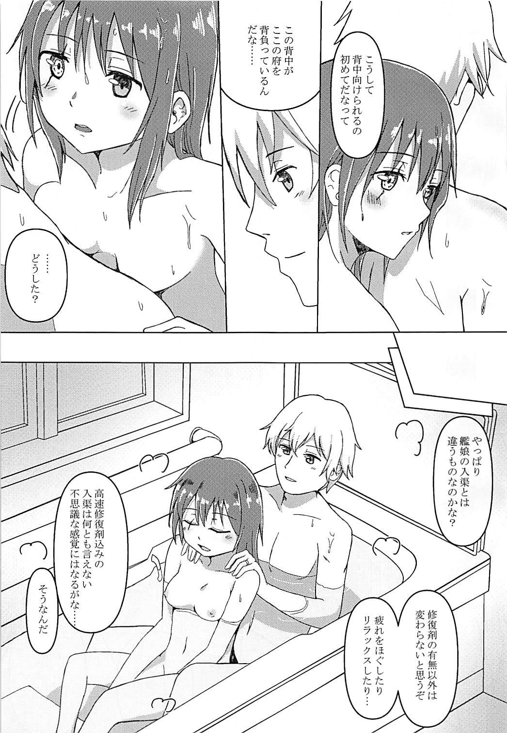 Rough Sex Haru o Matsu Kiso e - Kantai collection Gay Cash - Page 12