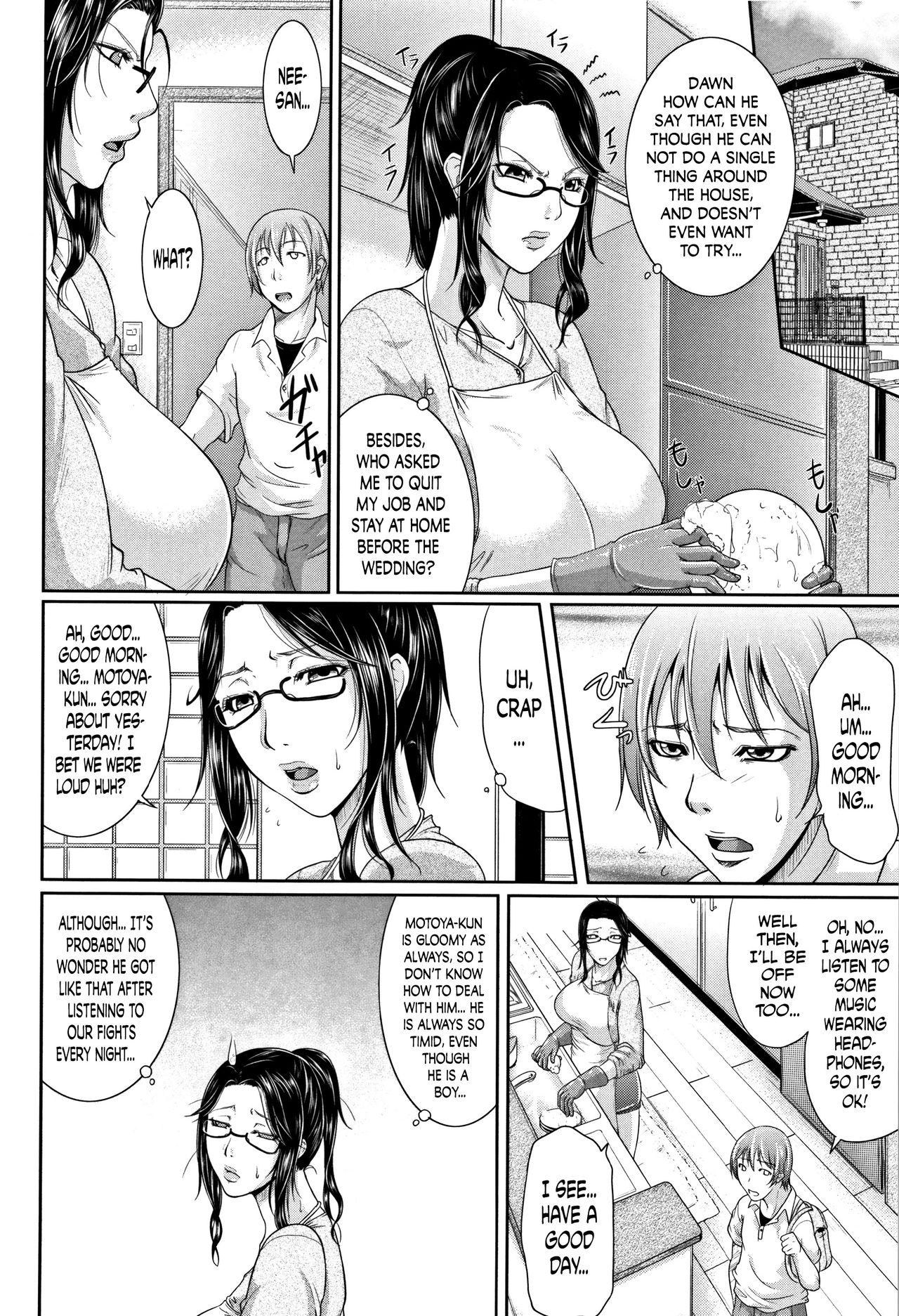 Couple Fucking Wagamama na Tarechichi Ch. 1-3, 8 Wet Cunts - Page 7