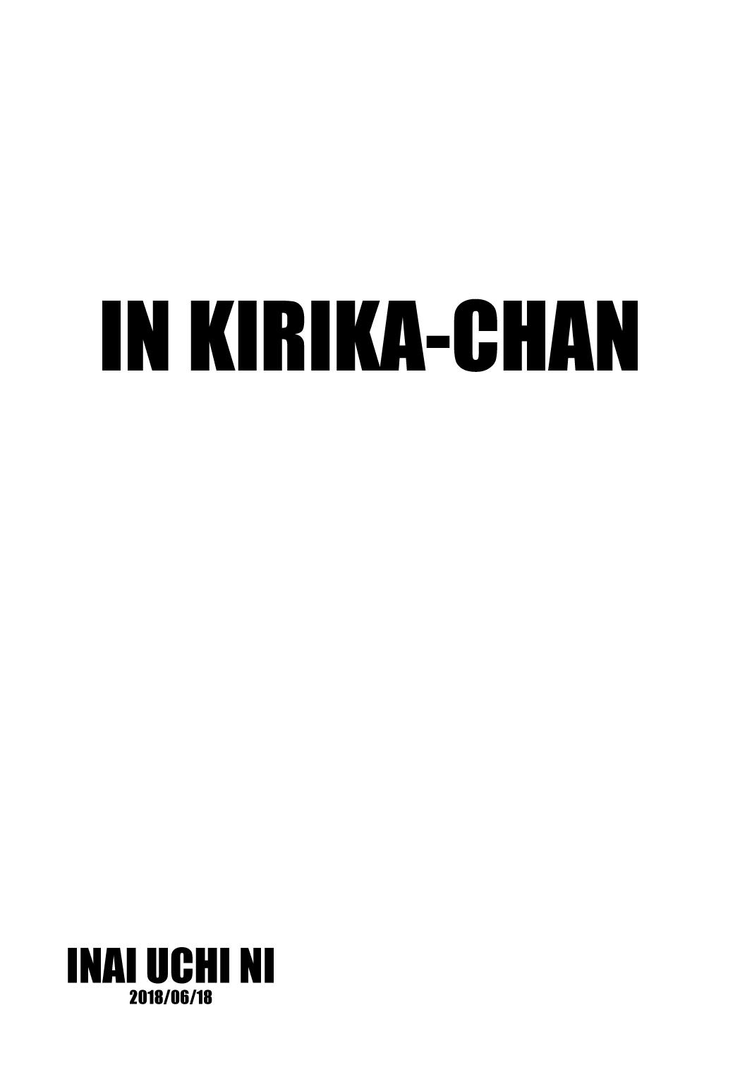 Kiri-chan to. 2