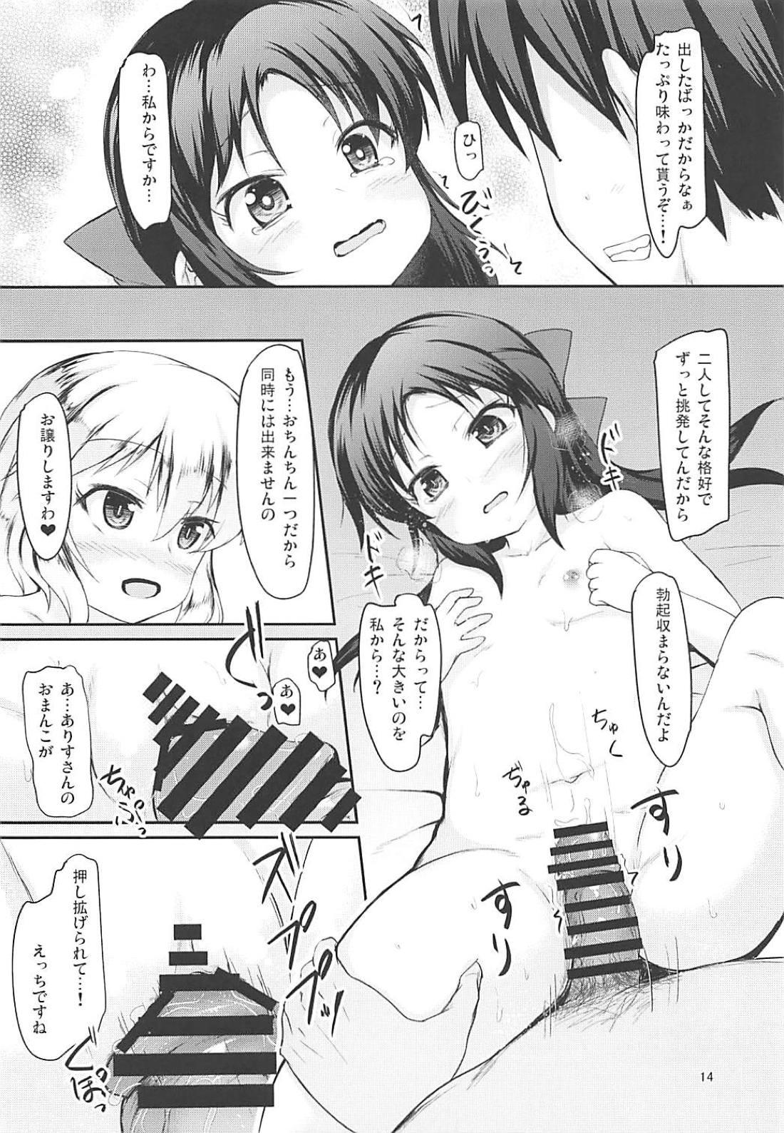 Scissoring MomoAri Party - The idolmaster Home - Page 13