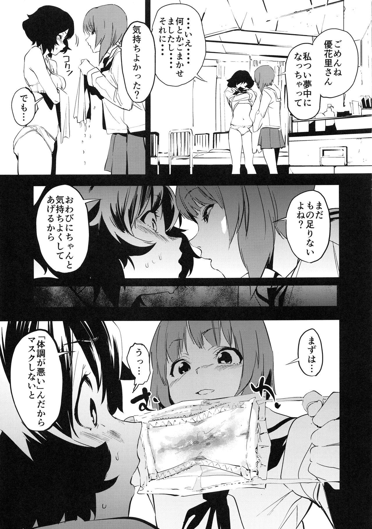 Pussy Eating Private Akiyama 3 - Girls und panzer Wet Cunt - Page 12