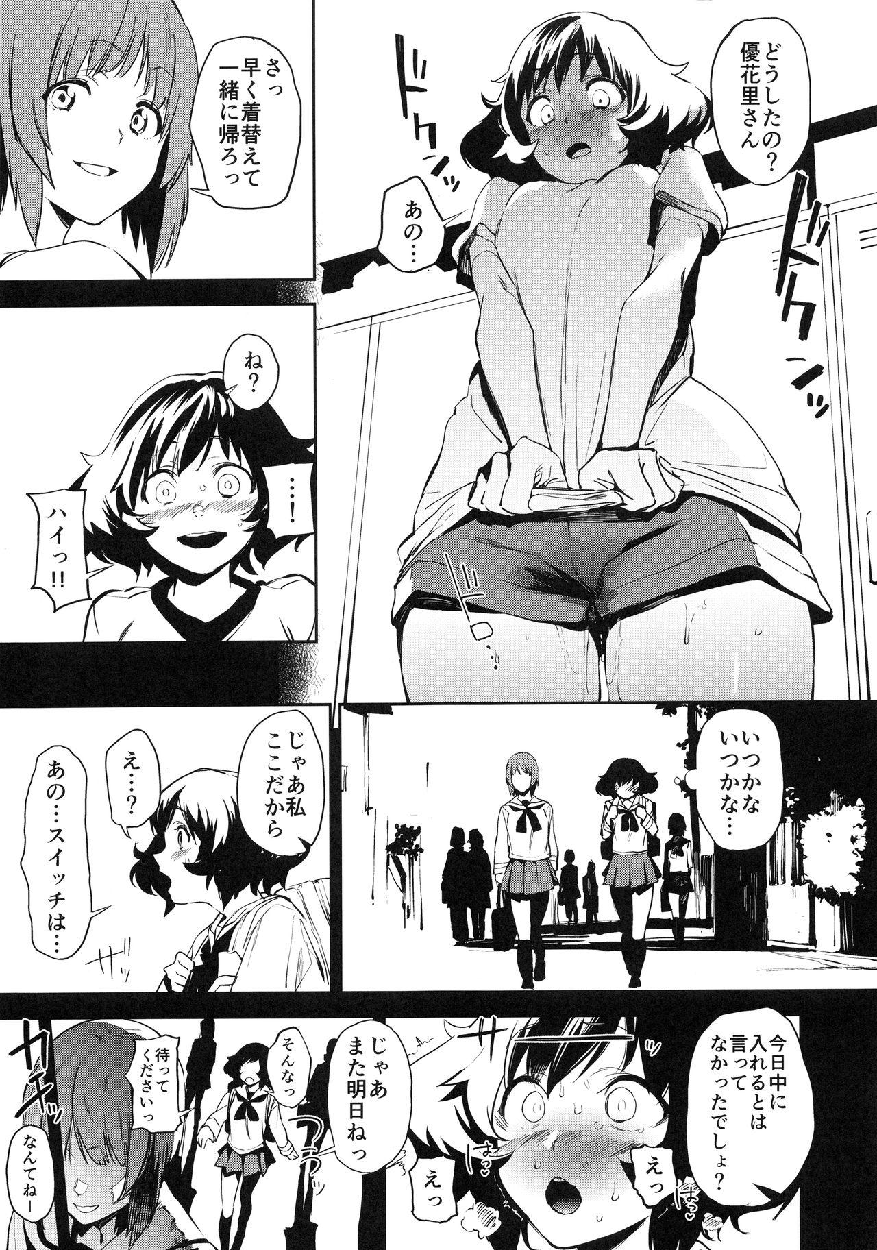 Car Private Akiyama 3 - Girls und panzer Lesbian Sex - Page 8