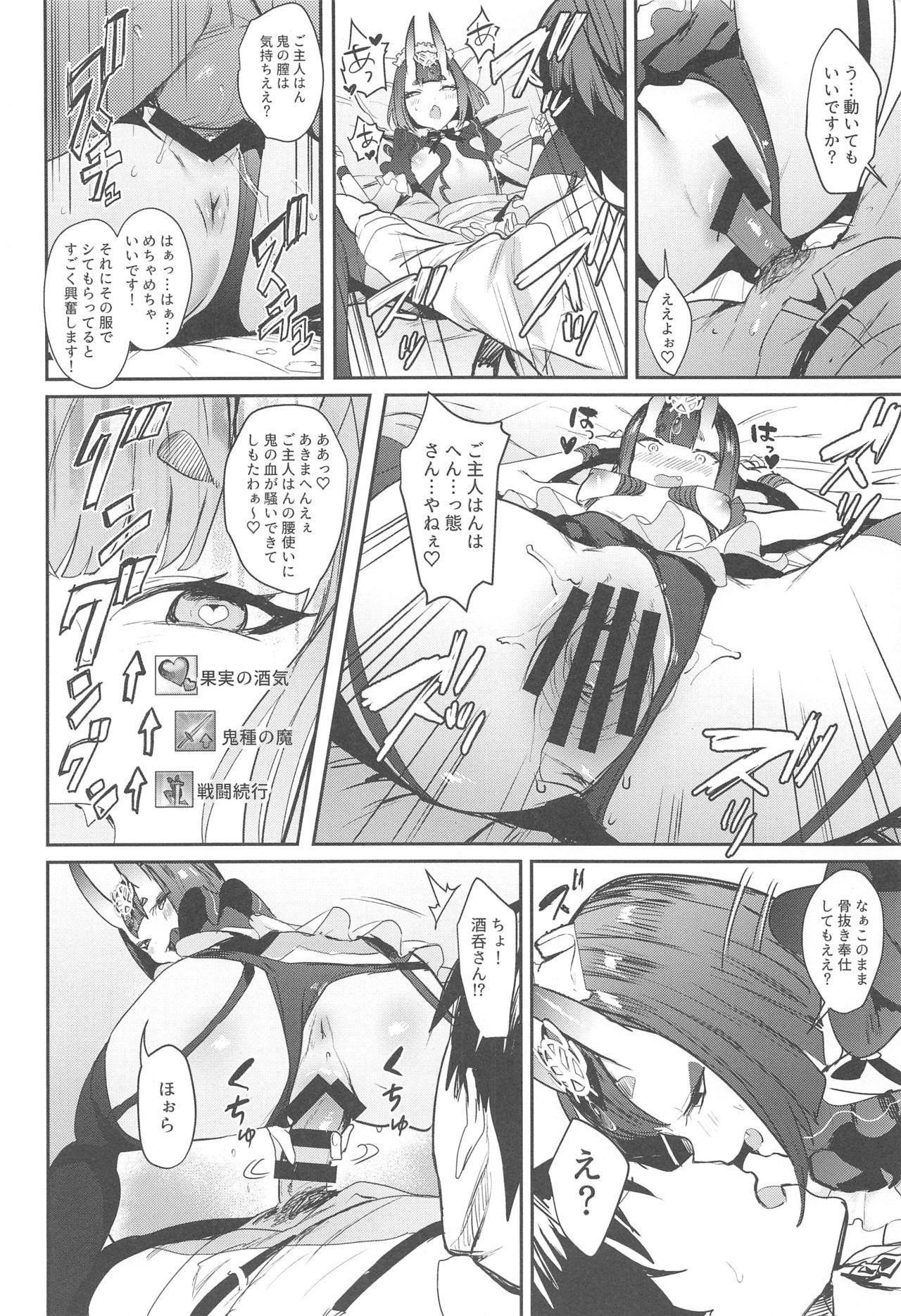 Ecuador Shuten Douji-chan o Komarasetai - Fate grand order Twinkstudios - Page 9