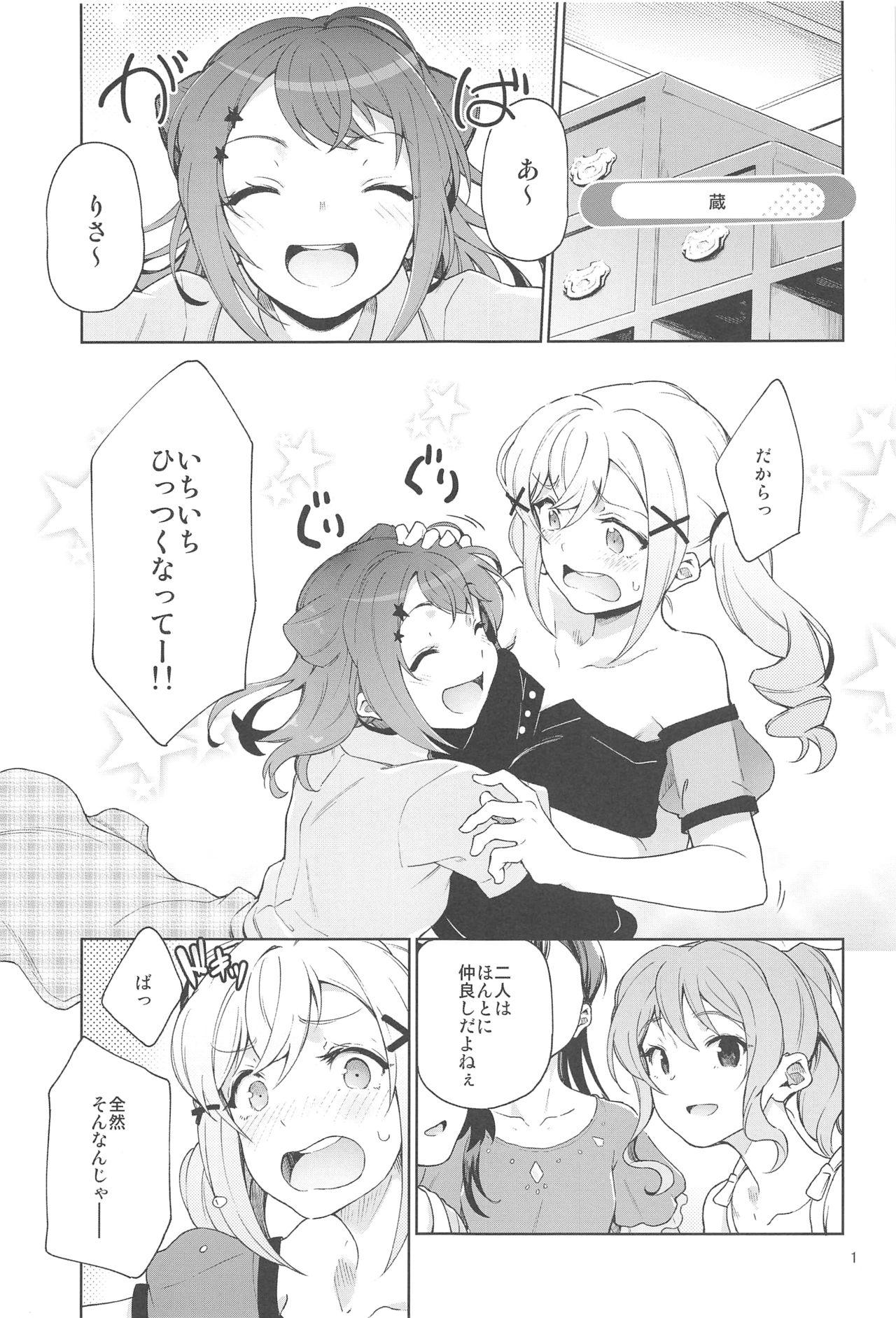 Bj Jealousy All Night - Bang dream Chicks - Page 2