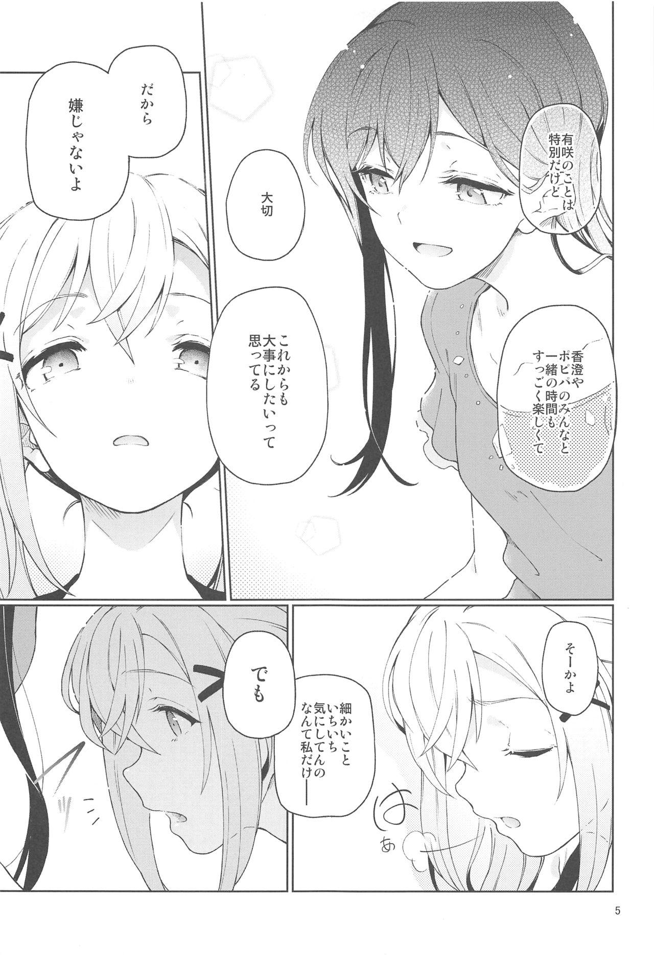 Close Up Jealousy All Night - Bang dream Cuckold - Page 6