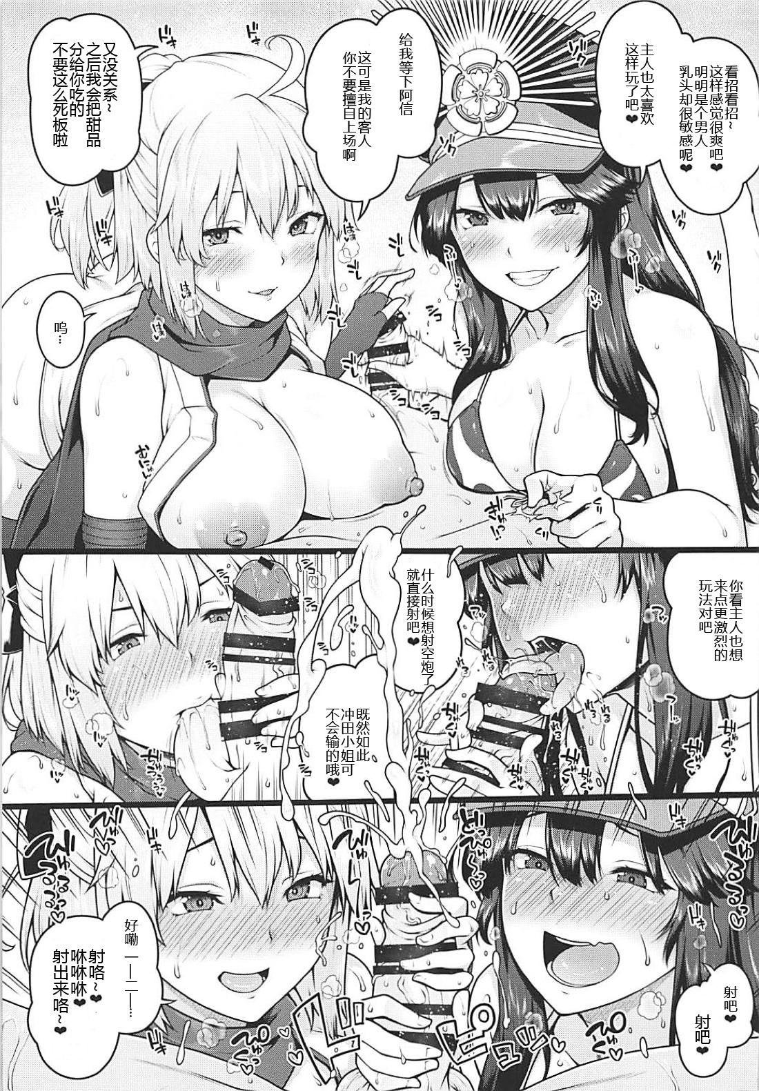 Gym Inran Tokuiten Eirei Fuuzoku Nanaban Shoubu - Fate grand order Butts - Page 5