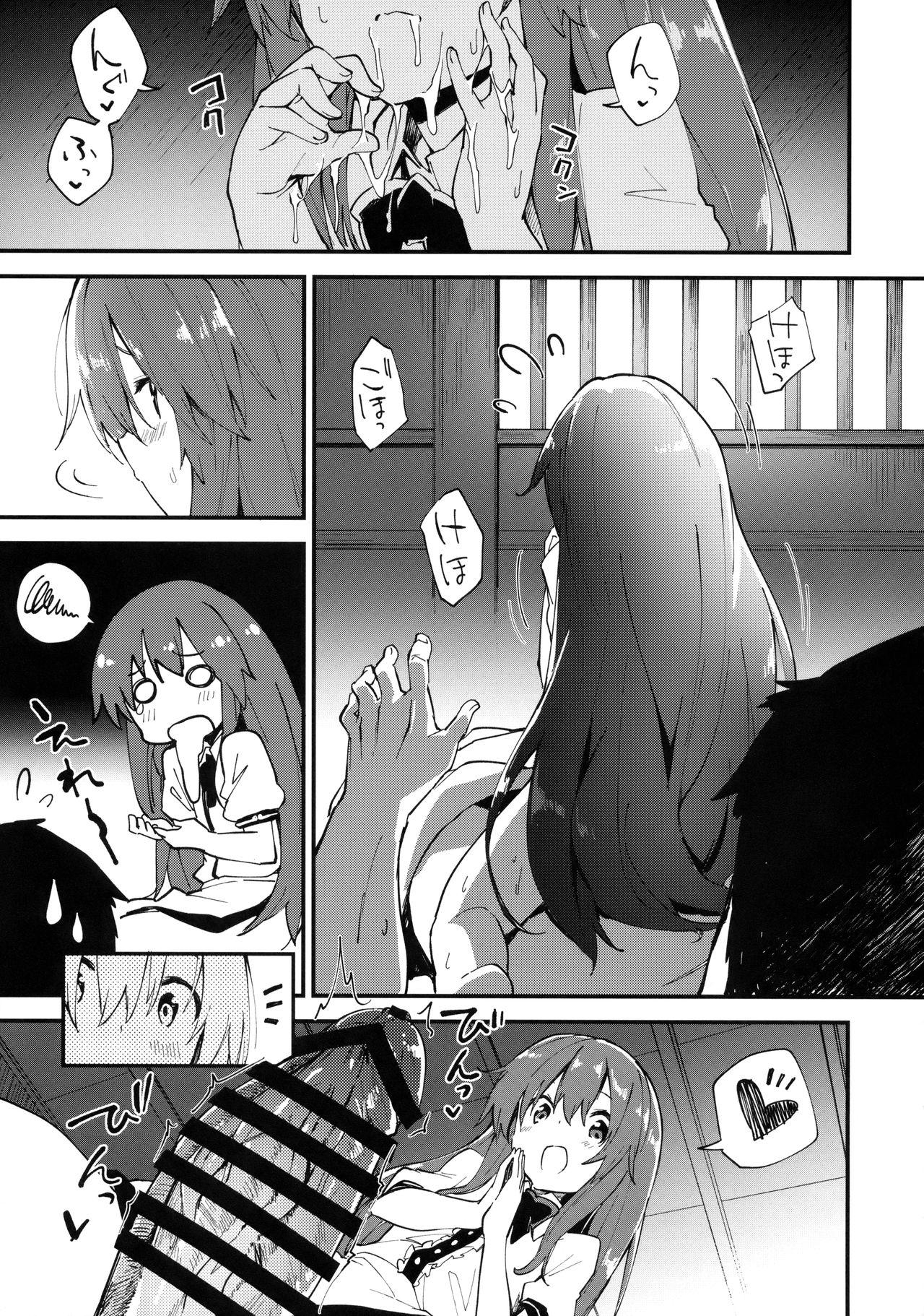 Step Dad Tenshi-chan to Sukebe Suru Hon - Touhou project Hardcorend - Page 6