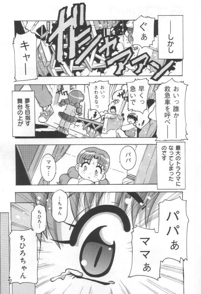 Momoiro Mission 113