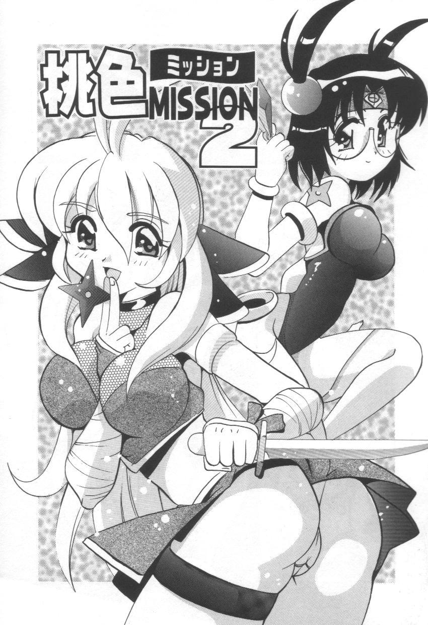 Home Momoiro Mission Ffm - Page 7