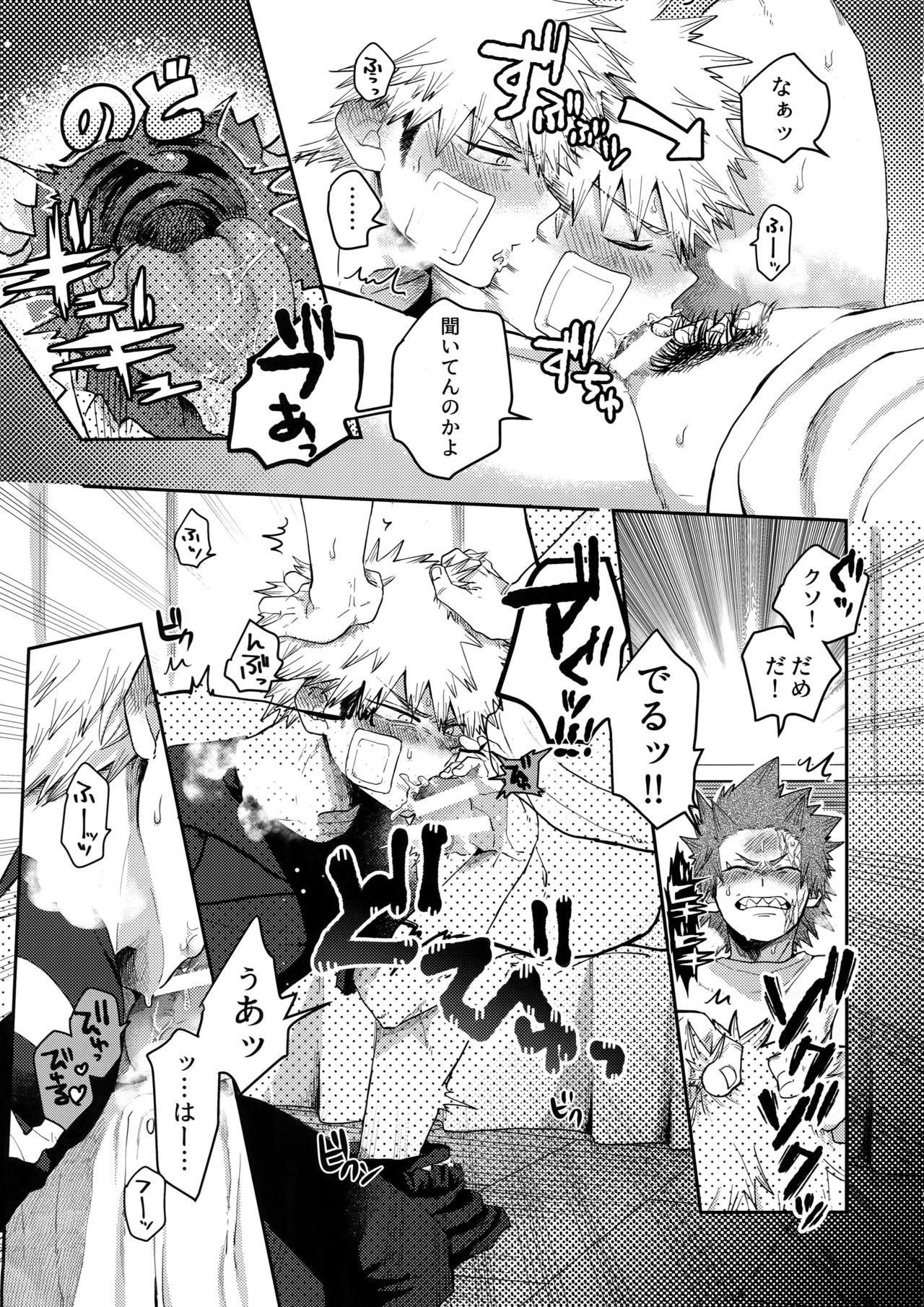 Perfect Pussy Tsutawannakute wa Komaru Nari - My hero academia Gagging - Page 10