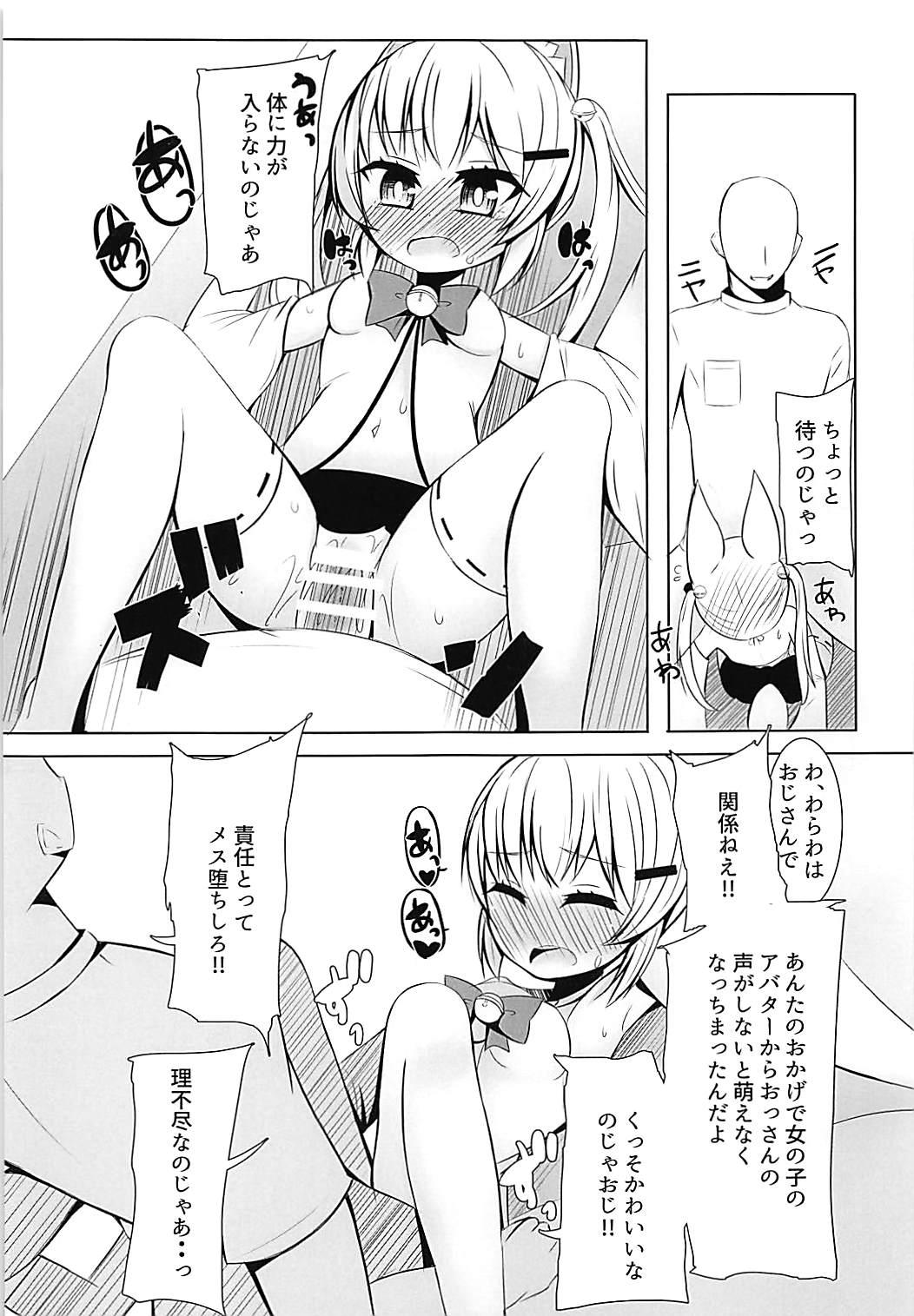 Gay Cut Mitame Onnanoko no Nakami Dansei na Vtuber-san ni Ecchi na Koto Shitai Hidden Cam - Page 4