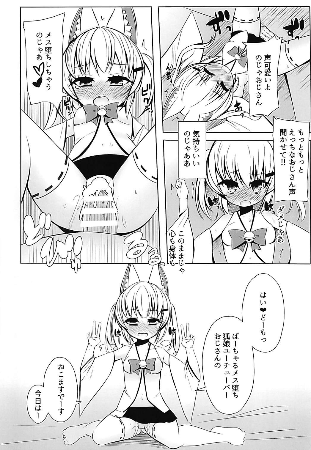 Gay Cut Mitame Onnanoko no Nakami Dansei na Vtuber-san ni Ecchi na Koto Shitai Hidden Cam - Page 5