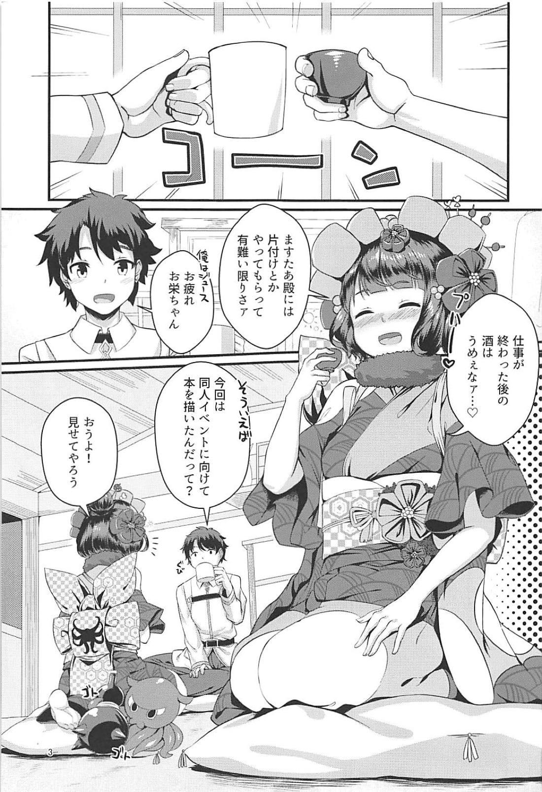 Panocha Gagou Isei Tako - Fate grand order Webcams - Page 2