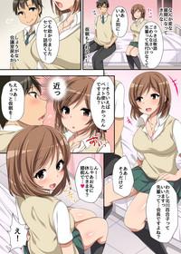 Hokenshitsu no Ecchi na Yuri-chan 8