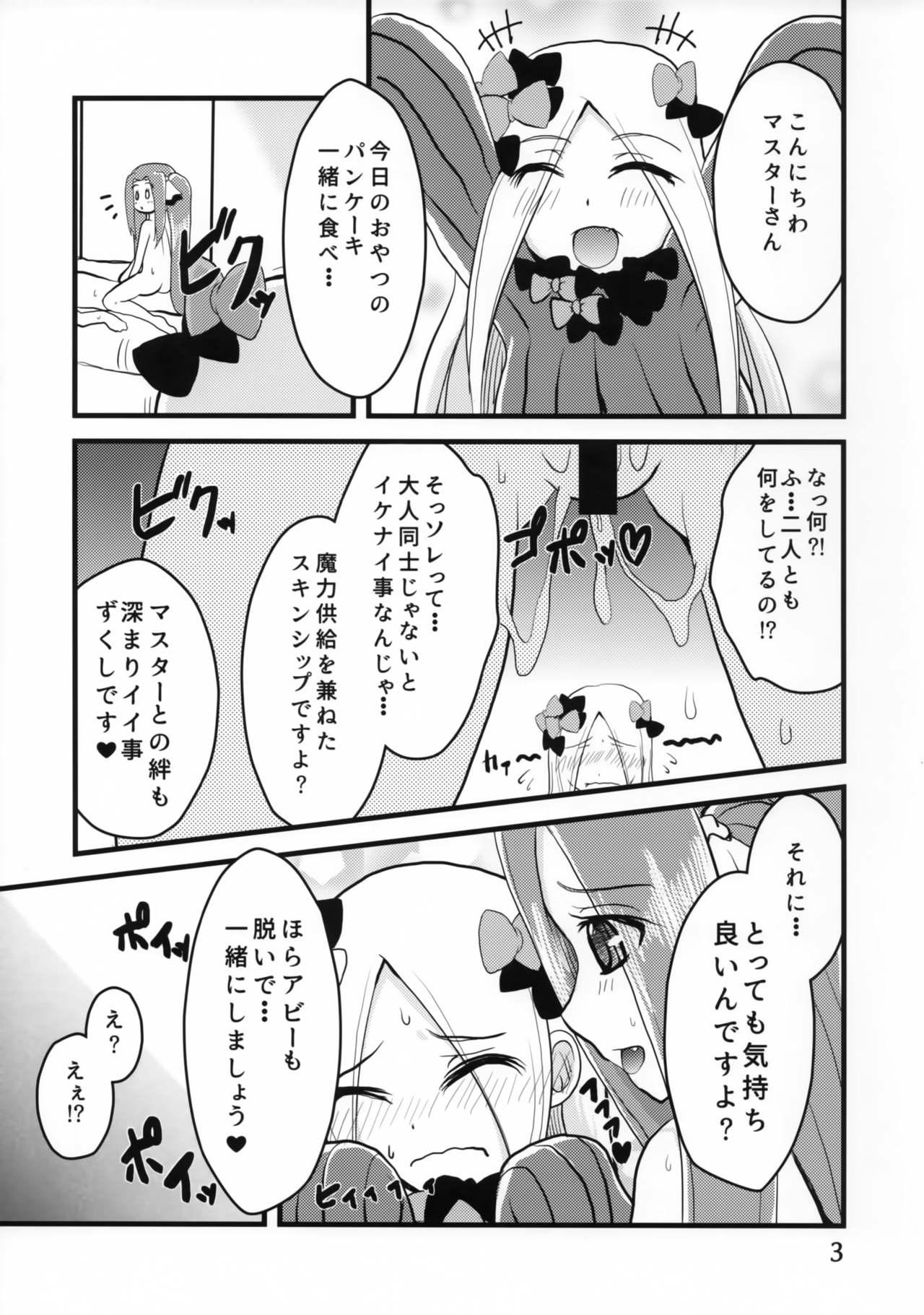 Swallowing Otegaru Chaldea - Fate grand order Sharing - Page 4