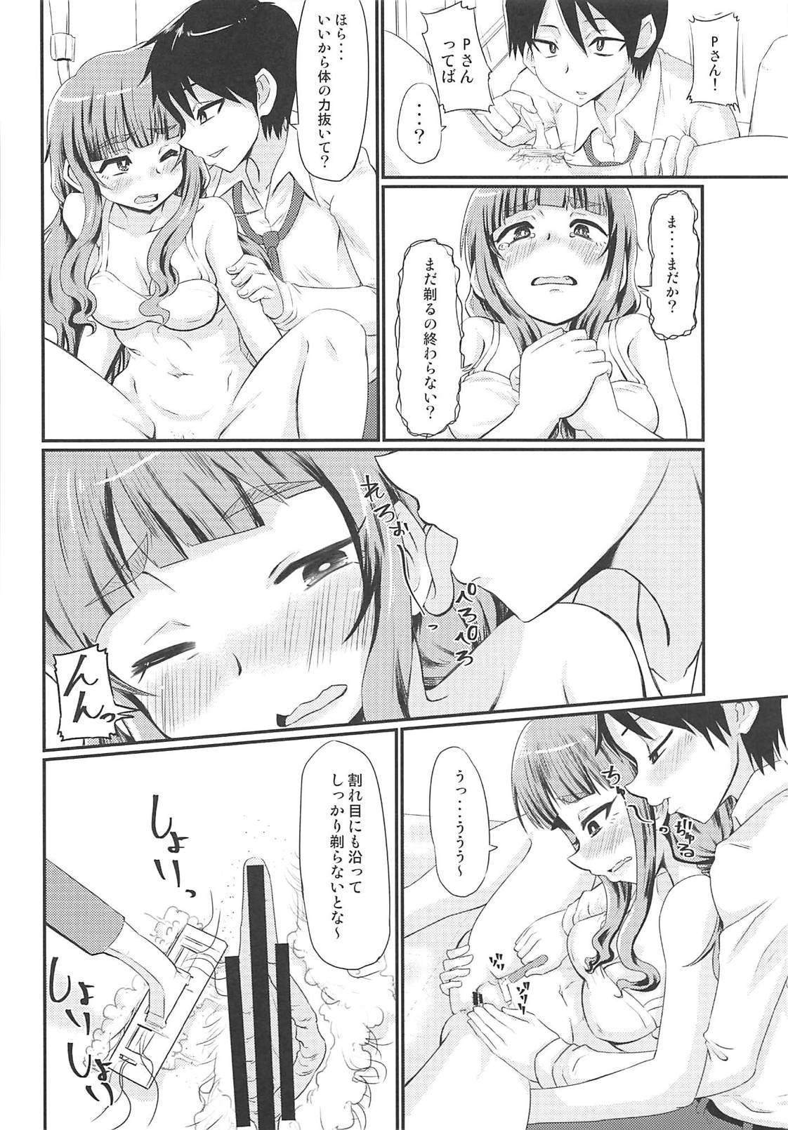 Gay Physicals Kamiya Nao-chan wa Shori ga Amai!? - The idolmaster Piercing - Page 9