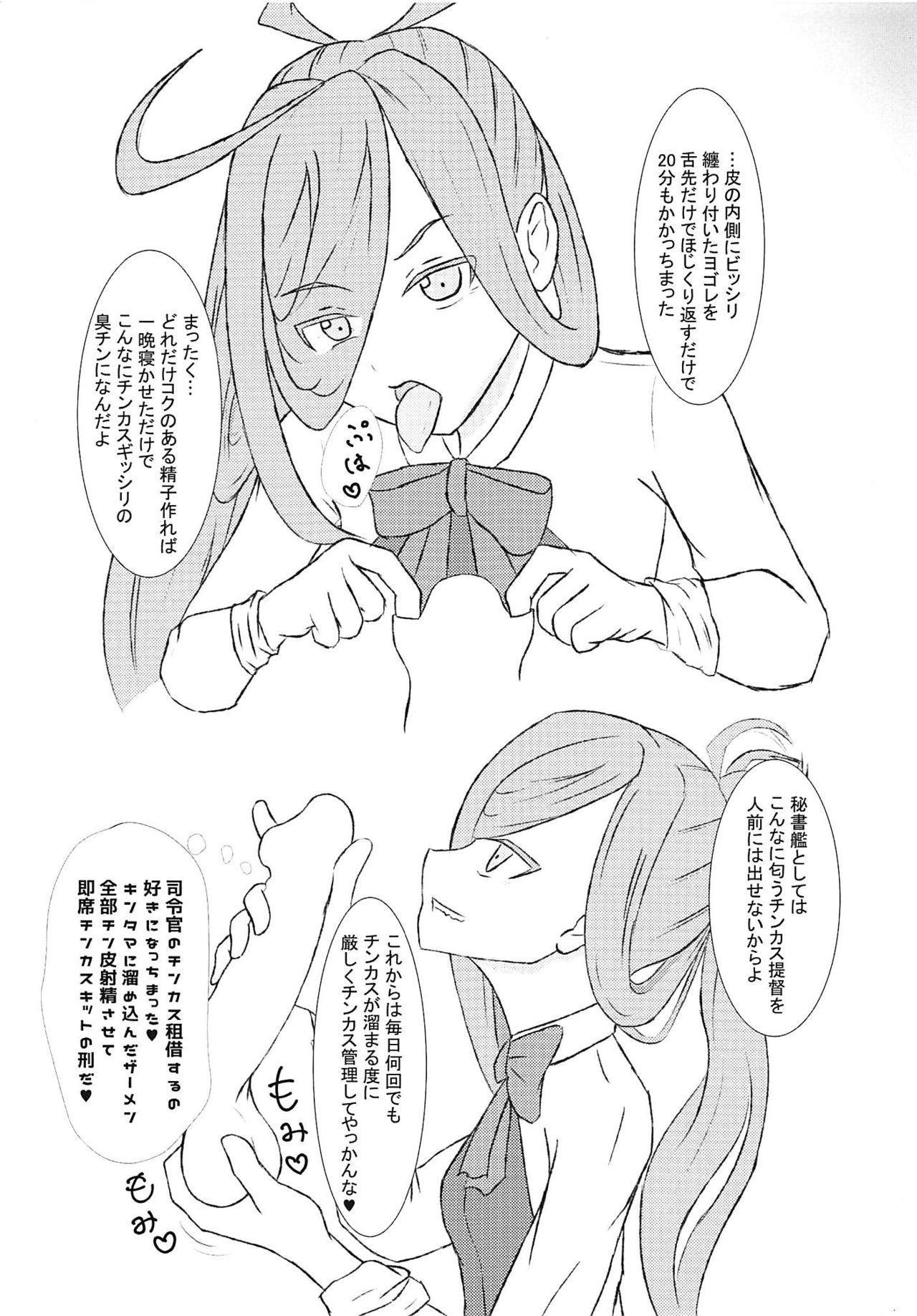 Transvestite Shasei! Bokki Inkei Kyoushuu Sakusei! - Kantai collection Adolescente - Page 10