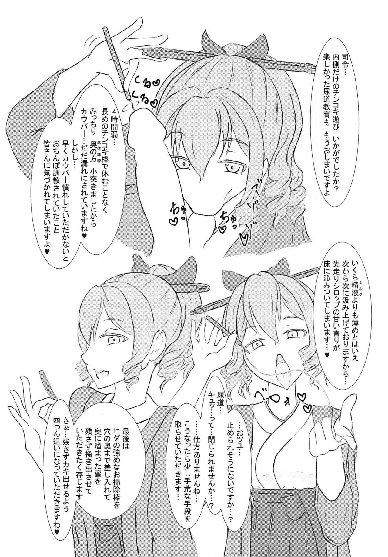 Gay Shorthair Shasei! Bokki Inkei Kyoushuu Sakusei! - Kantai collection Girls Getting Fucked - Page 11