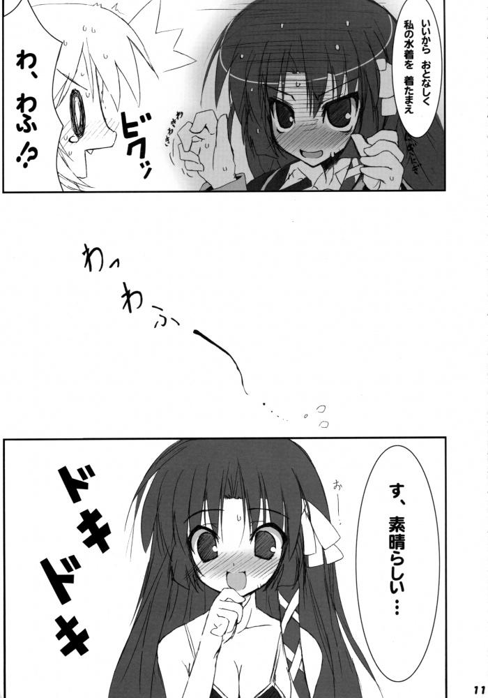 Stripping Bokura no Shuugaku Ryokou - Little busters Girls Fucking - Page 10