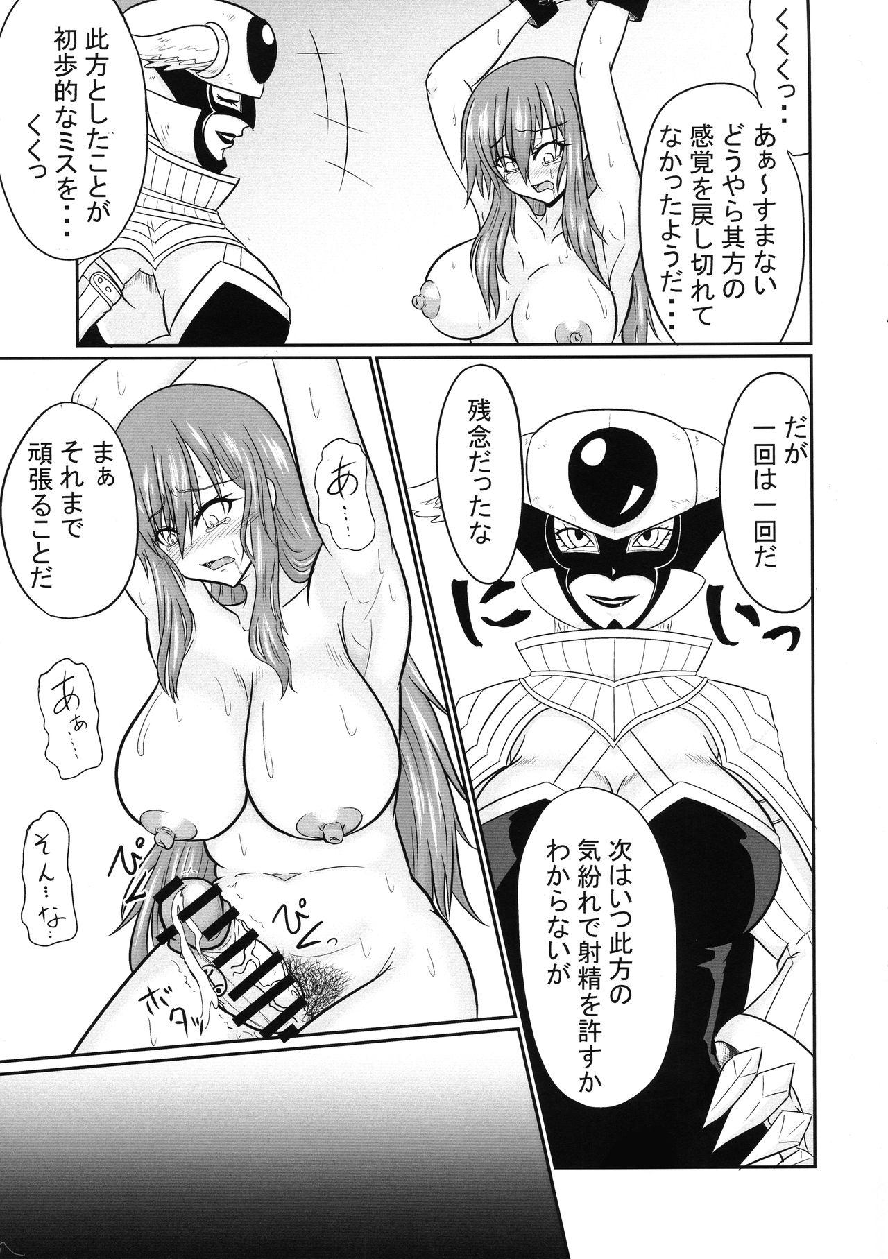 Booty (C93) [Ineusaruka (Aju)] Sousei Mahou ~Futanalink~ if (Fairy Tail) - Fairy tail Gay Friend - Page 31