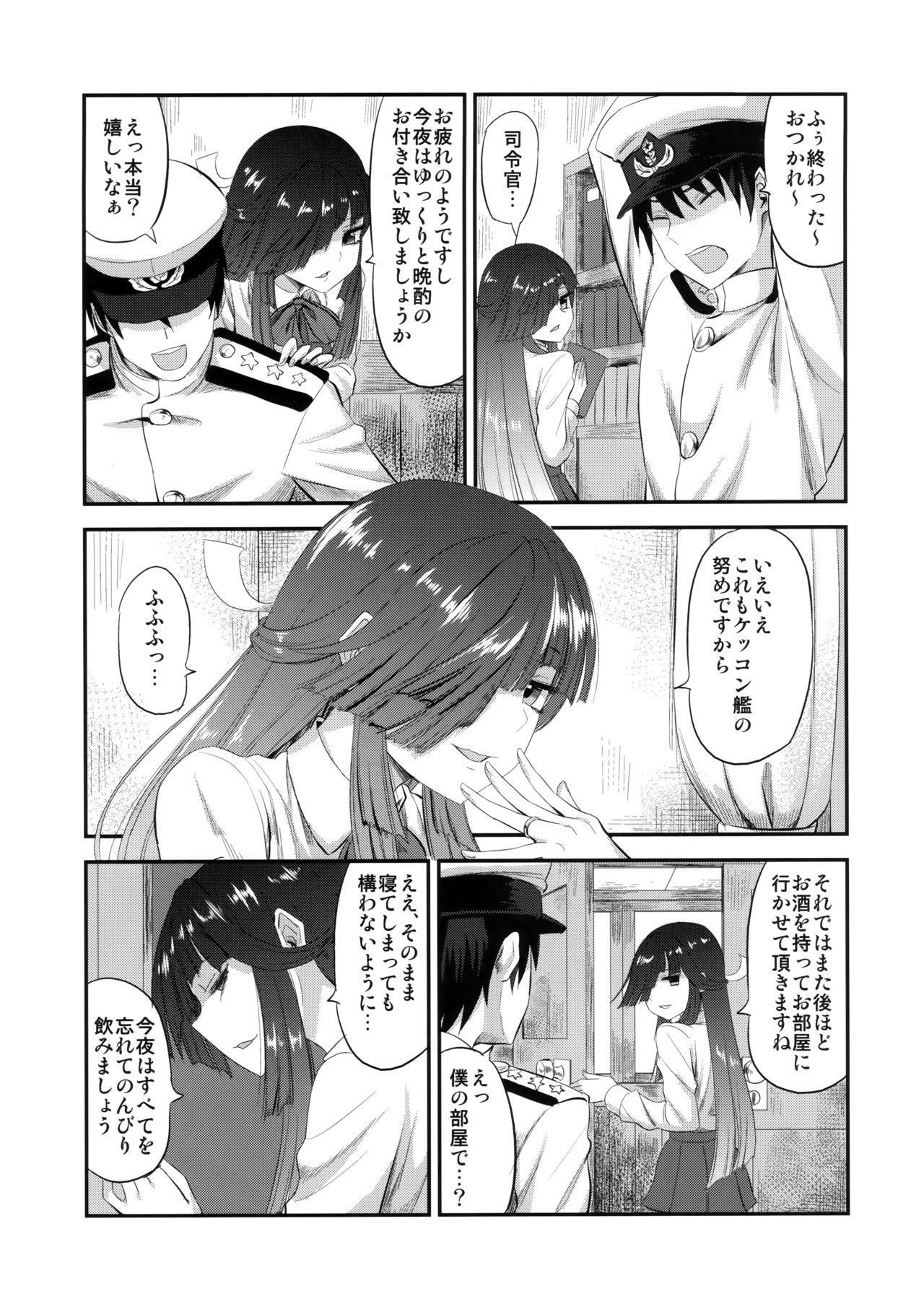 Youth Porn Hayashimo to hajimete no - Kantai collection Heels - Page 4