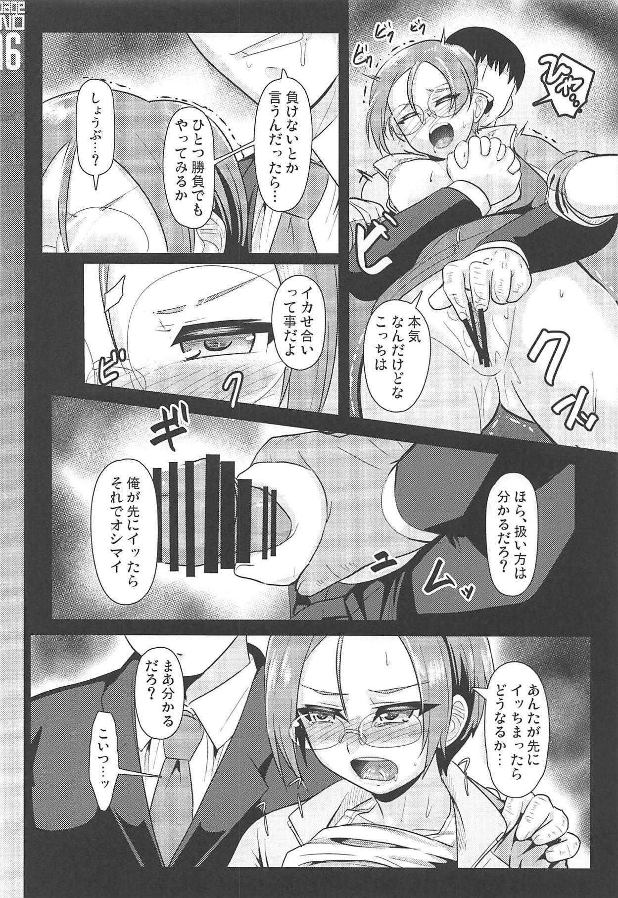 (Panzer Vor! 15) [Trample Rigger (Yequo)] Zoku [Ru-gata] Avenger Shoushitsu Jiken (Girls und Panzer) 14