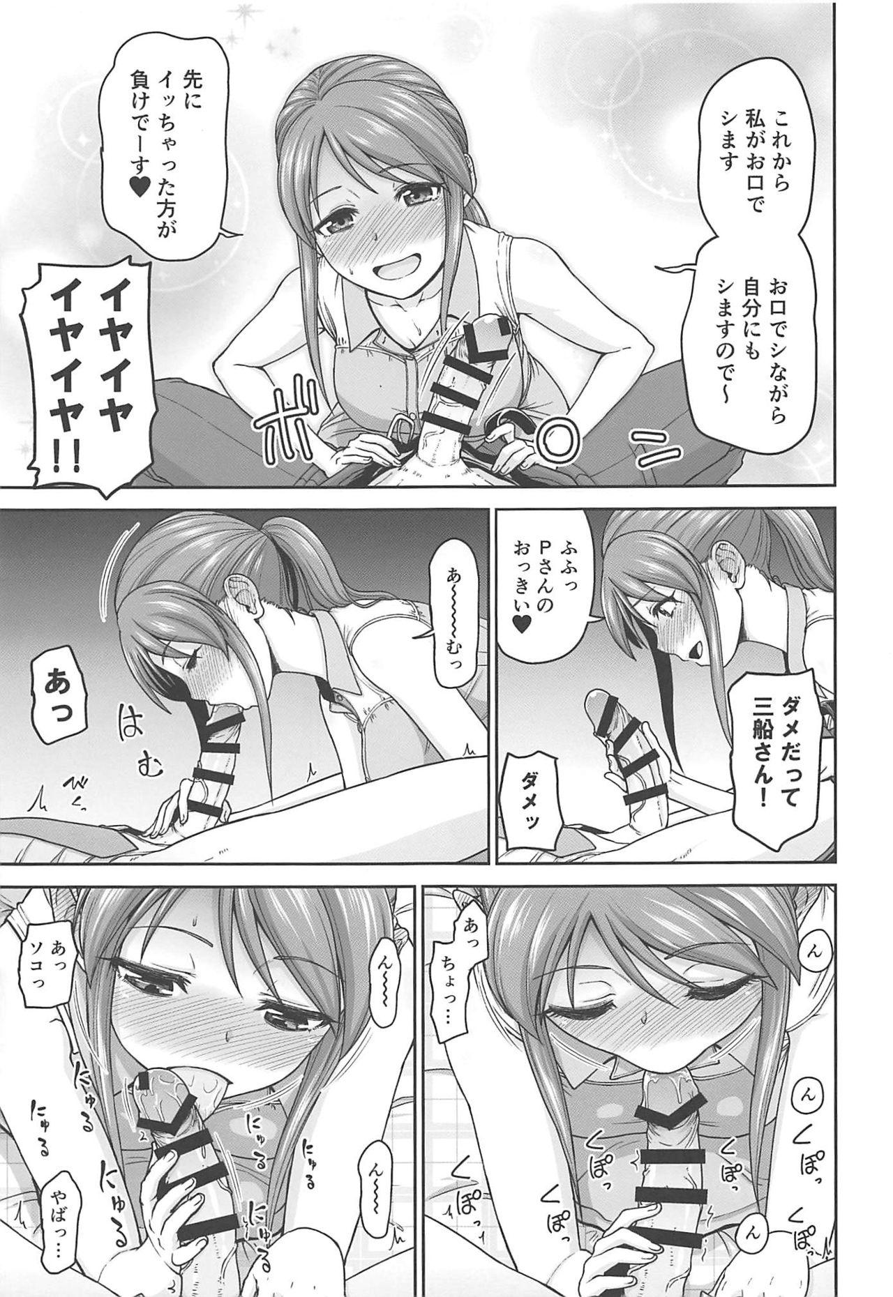 Dildo Mifune-san no Honne - The idolmaster Long - Page 8