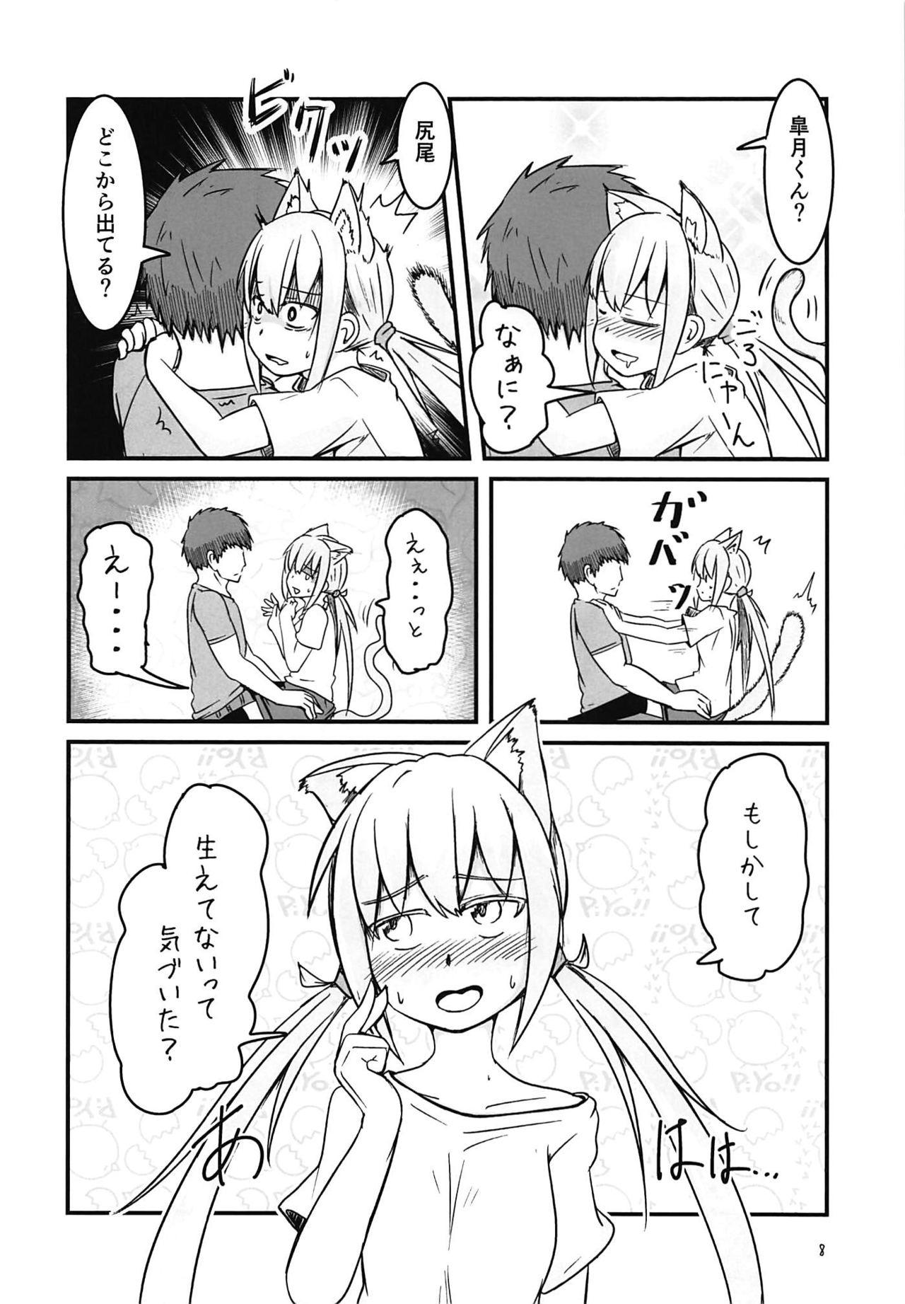 Gay Natural Nekomimi Satsuki to Ecchi Suru Hanashi - Kantai collection Amateur Cum - Page 7