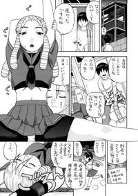 Karin Sakura to Yojouhan 4