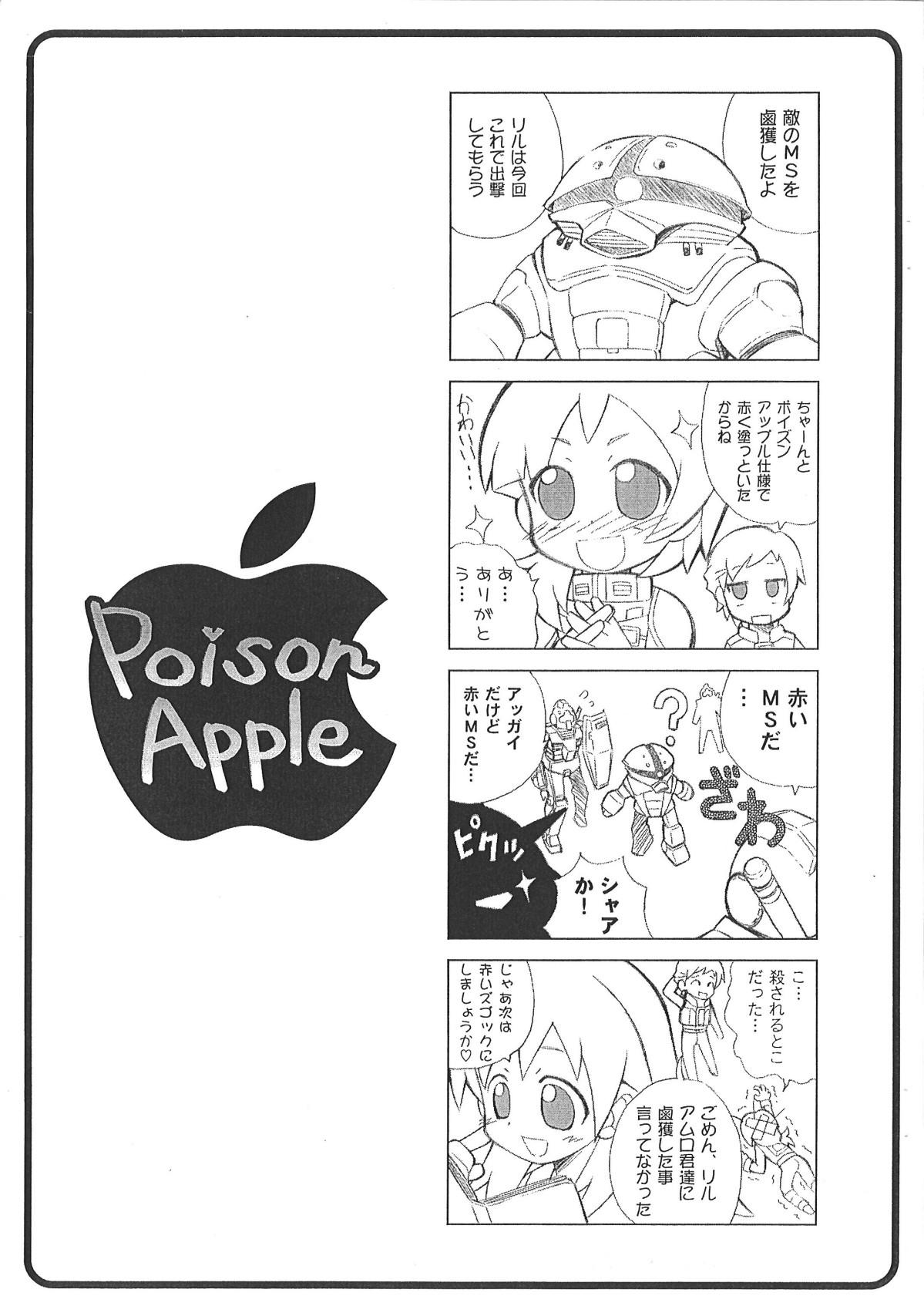 Poison Apple 1