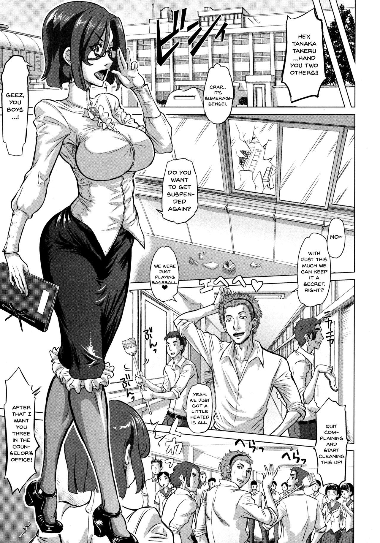 Titty Fuck [Minority] Negative Kanako-sensei Ch. 1-7 [English] {Doujins.com} Best - Page 11