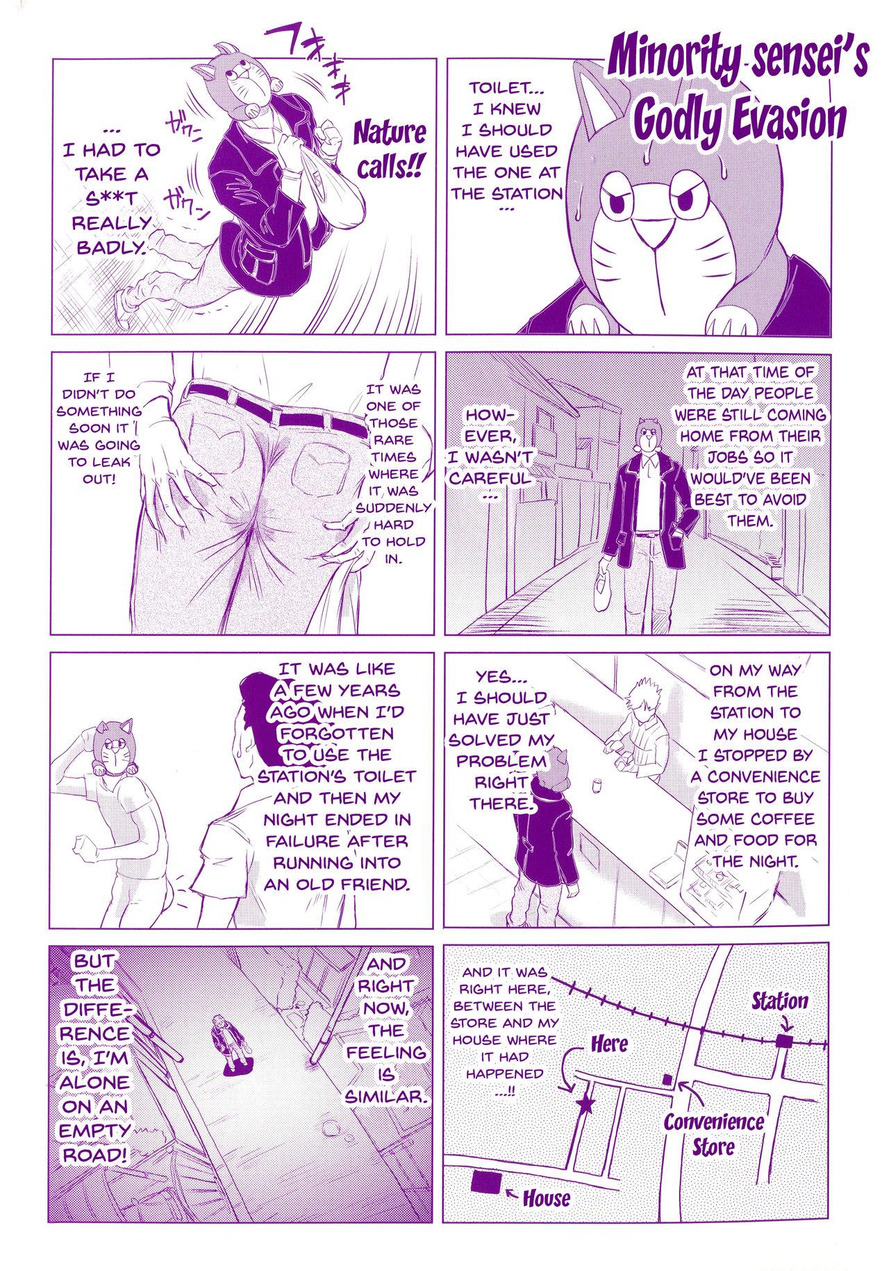 Big Ass [Minority] Negative Kanako-sensei Ch. 1-7 [English] {Doujins.com} Gagging - Page 3