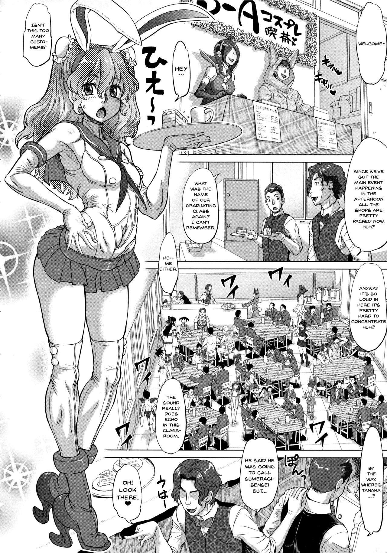 [Minority] Negative Kanako-sensei Ch. 1-7 [English] {Doujins.com} 39