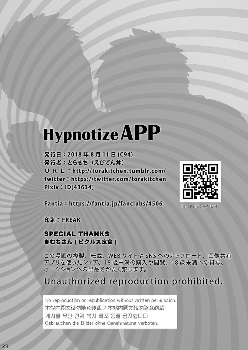 Hypnotize APP 26