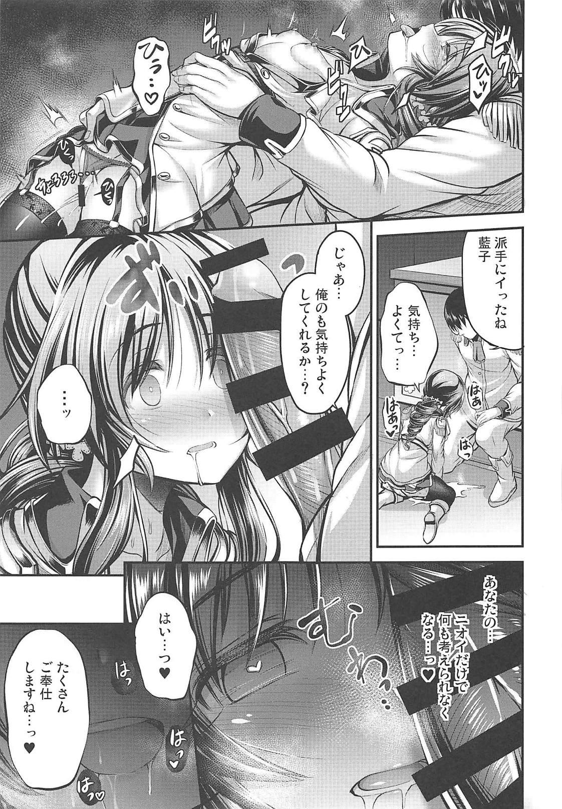 Sucking Dick Watashi no Ookami-san EX - The idolmaster Tgirl - Page 12