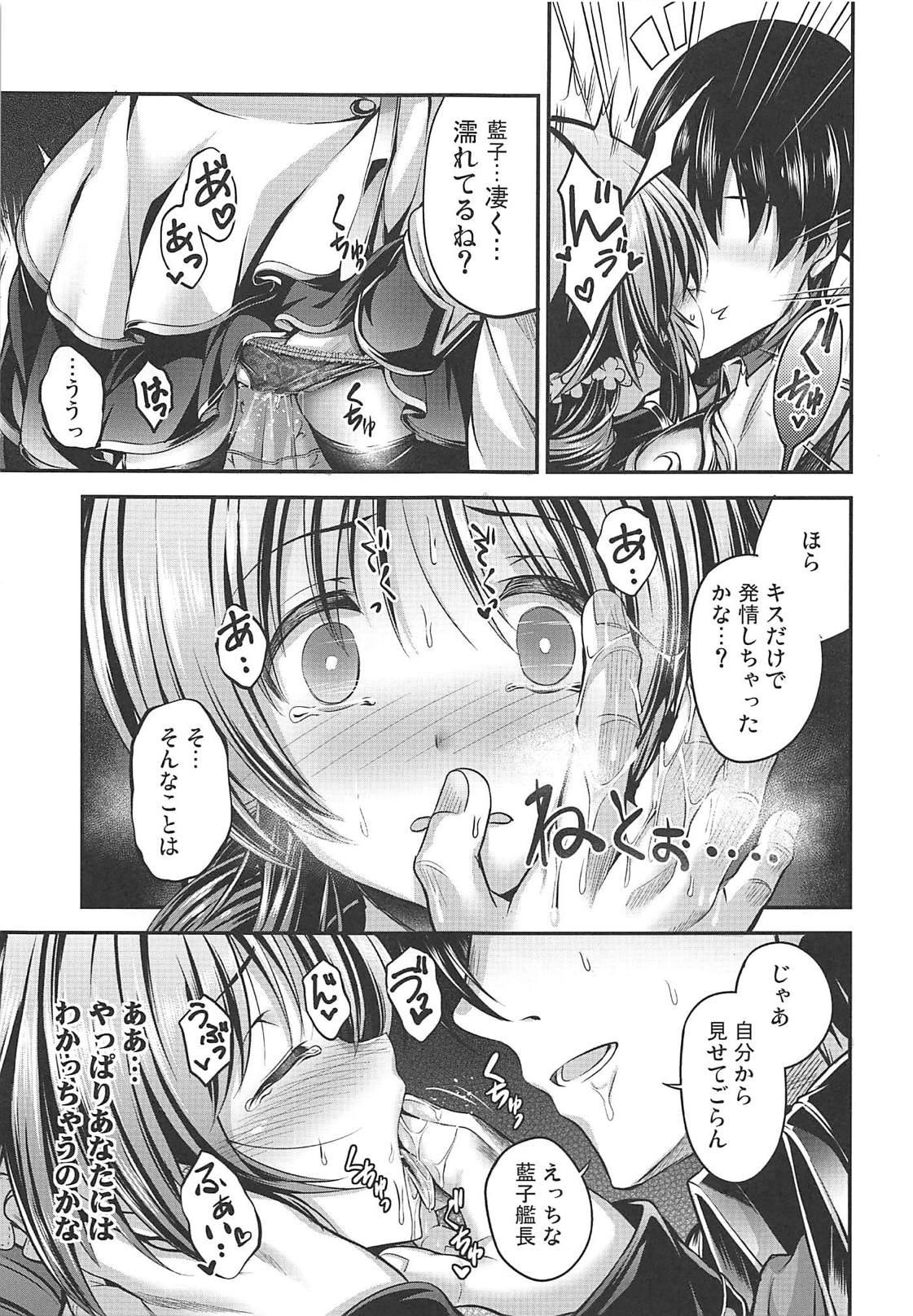 Piercings Watashi no Ookami-san EX - The idolmaster Twink - Page 8
