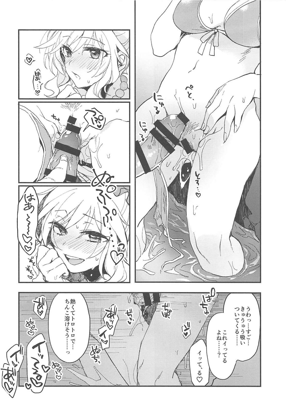 Dick Sucking Yui to Umi Iko! - The idolmaster Fingering - Page 13