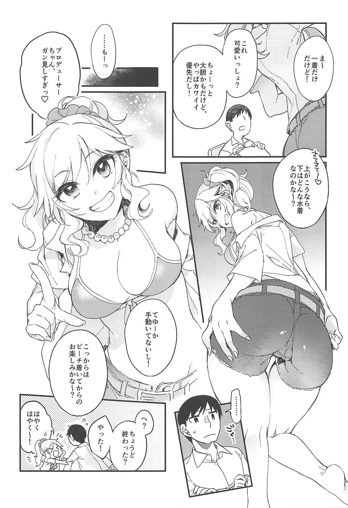 Natural Tits Yui to Umi Iko! - The idolmaster Gay Reality - Page 4