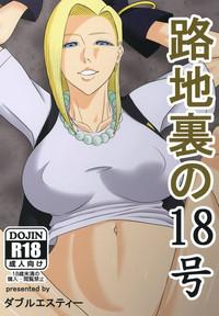 KindGirls Rojiura No 18-gou Dragon Ball Z Casado 1