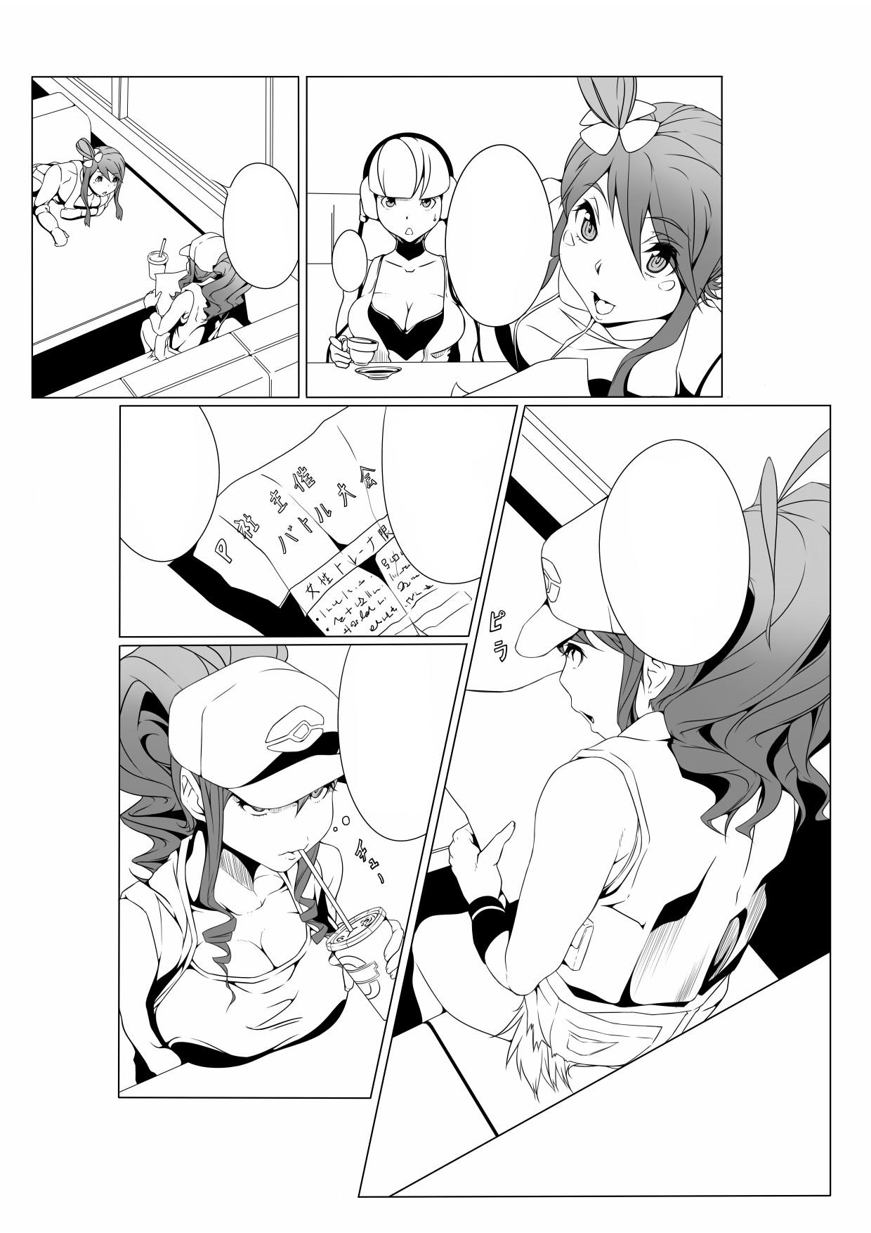 Gay Outinpublic Inpoke - Pokemon Masterbation - Page 2