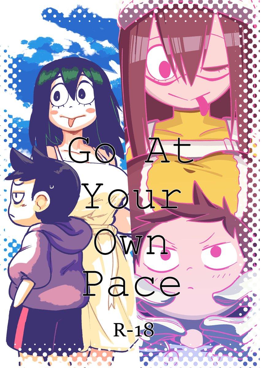 Food Go At Your Own Pace - My hero academia Buttplug - Page 1