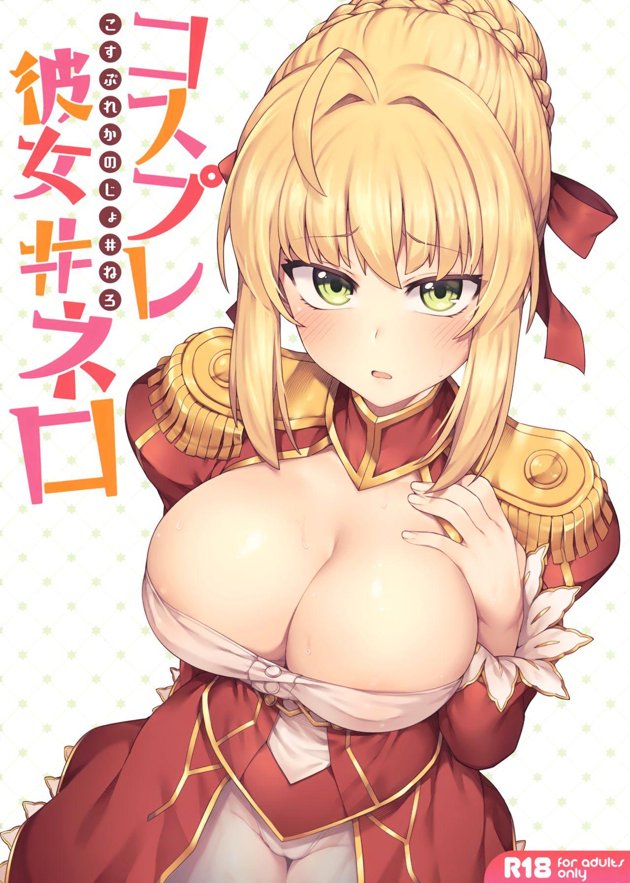 Public Nudity Cosplay Kanojo #Nero - Fate grand order Gay Cumshot - Page 2