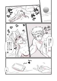 Gloryhole FGO Kangokuchou Medb-chan To Fergus, Tokuiten Connacht No Hitonatsu Fate Grand Order IwantYou 6