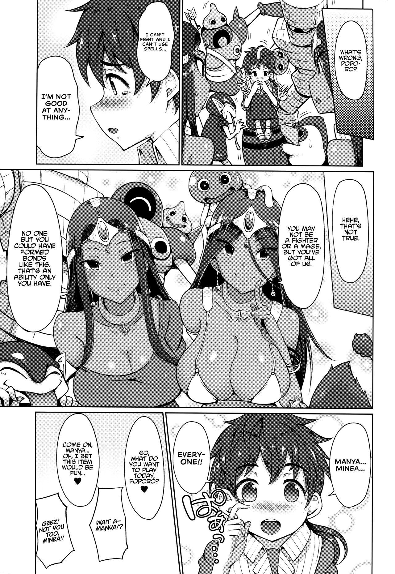 Whatsapp (C94) [Arearee] Manya-san to Minea-san to Mata Are Suru Hon | Another Manya And Minea Doing You-Know-What Book (Dragon Quest IV) =The Lost Light + Red Lantern= - Dragon quest iv Casting - Page 20