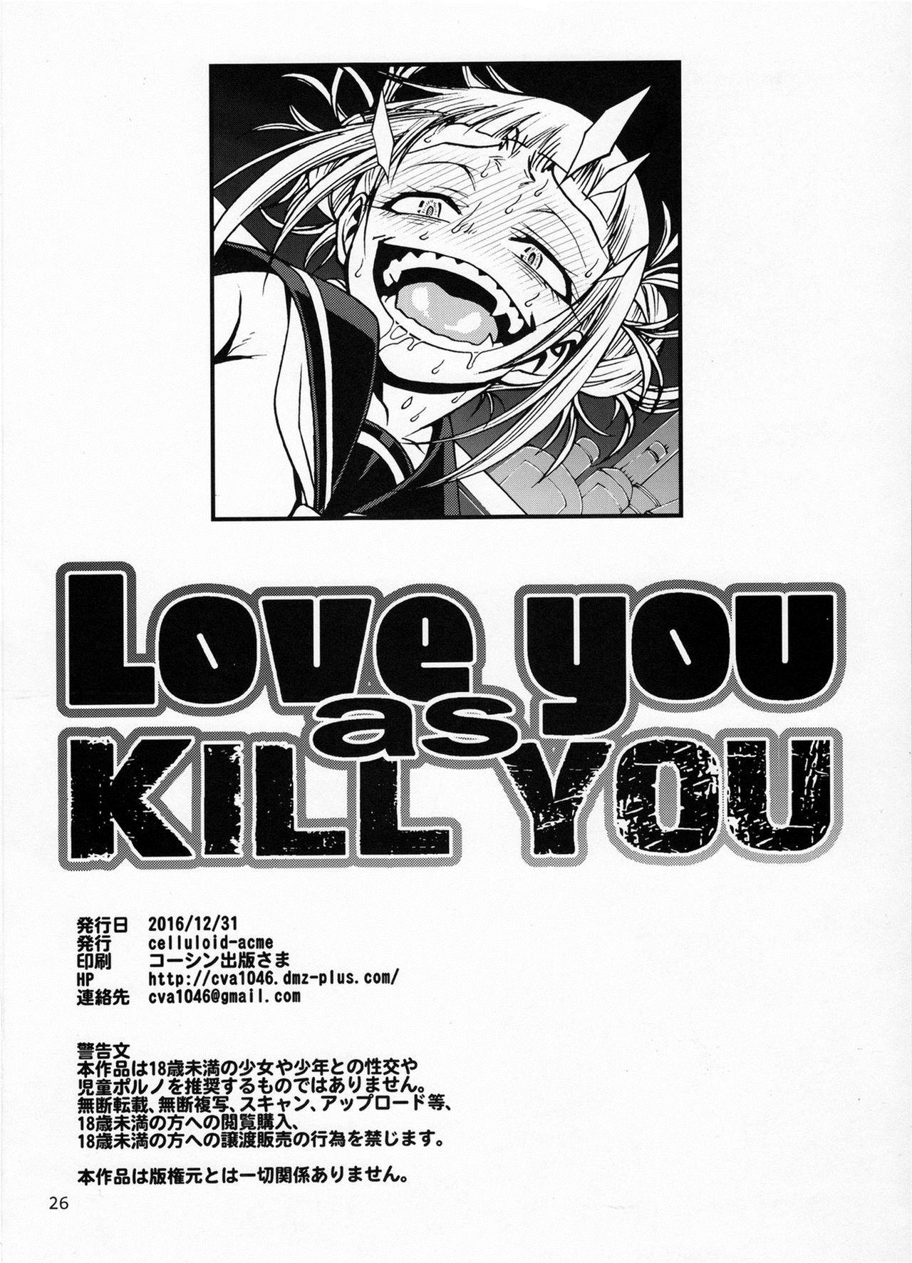 Love you as KILL YOU 25