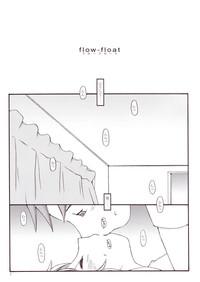 flow-float 4