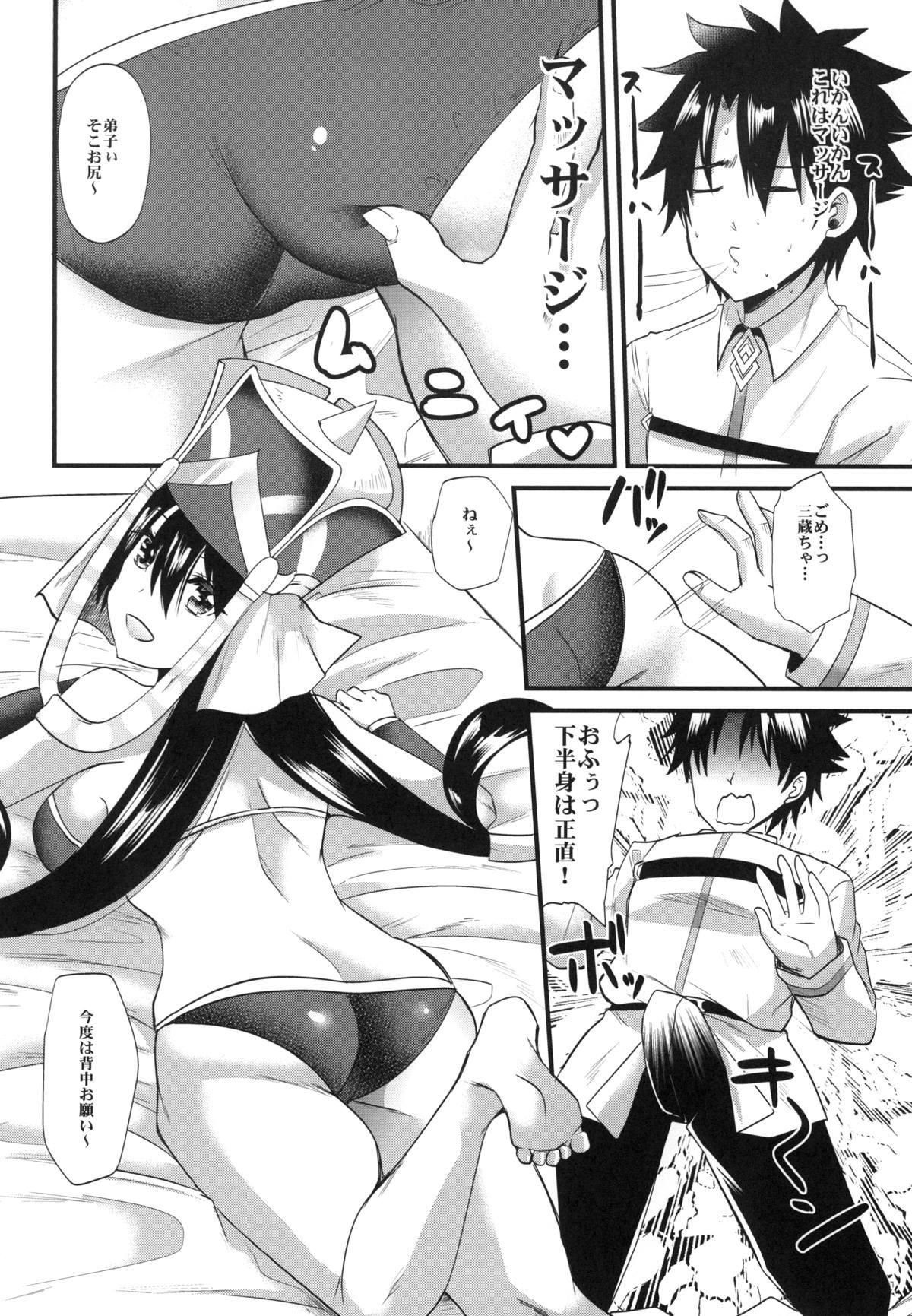 Pay Sanzou-chan ni Massage - Fate grand order Rough Sex Porn - Page 11