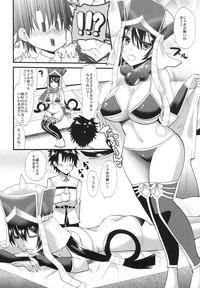 Sanzou-chan ni Massage 8