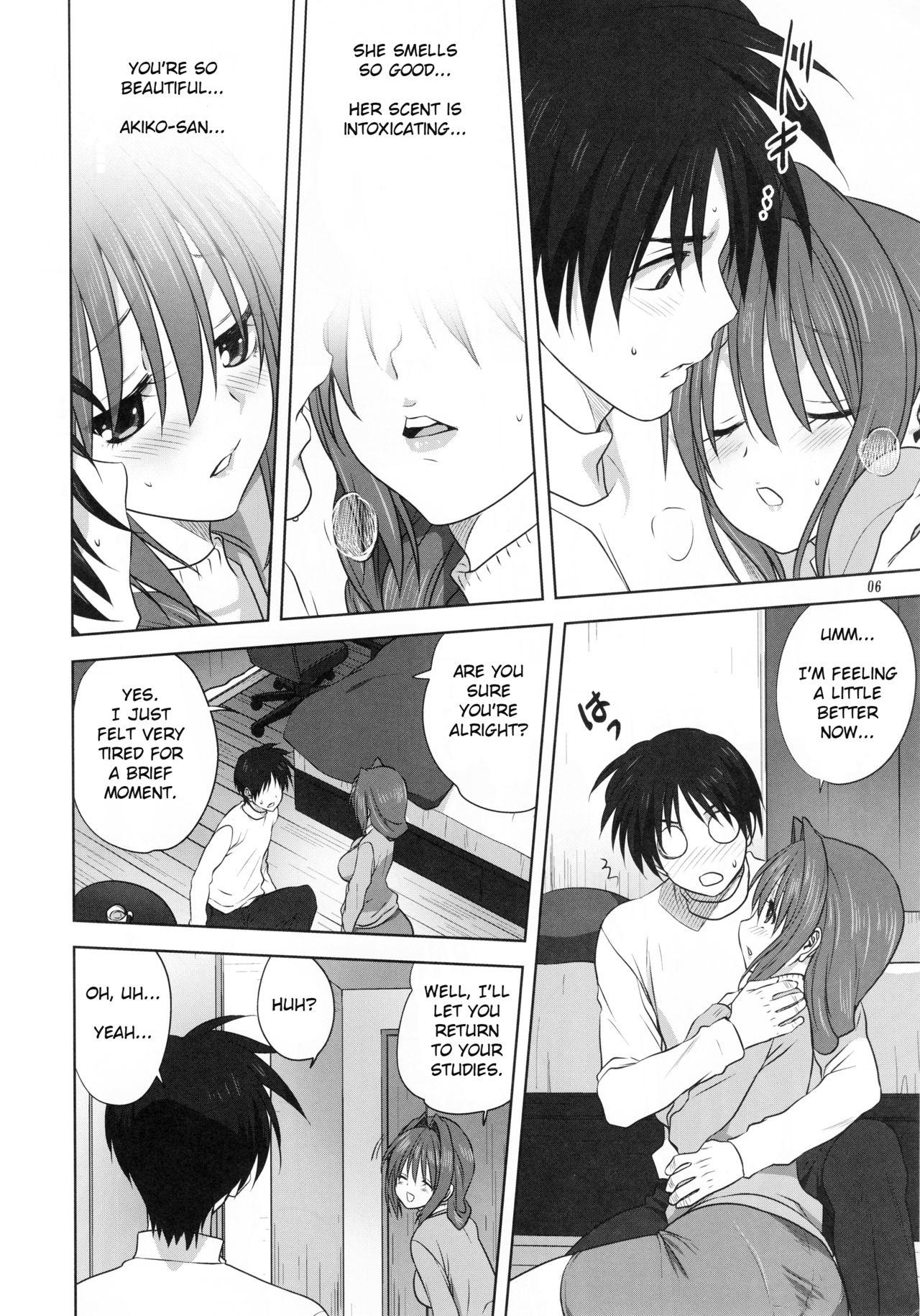 Gay Domination Akiko-san to Issho 21 - Kanon Roundass - Page 5